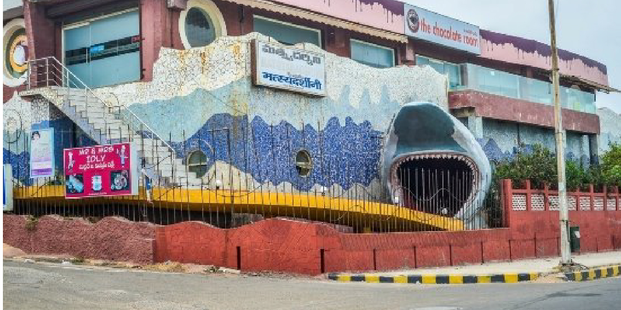 Matsyadarshini Aquarium